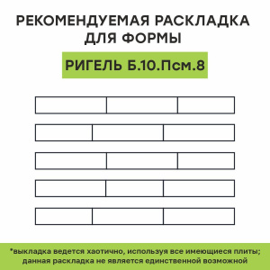 Каталог тротуарной плитки